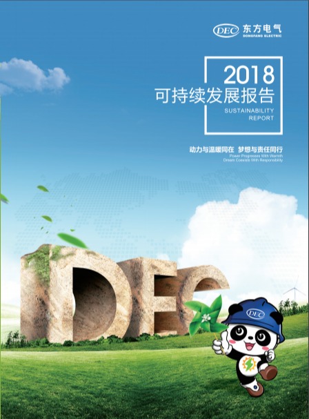 优德88·(中国游)有限公司官网