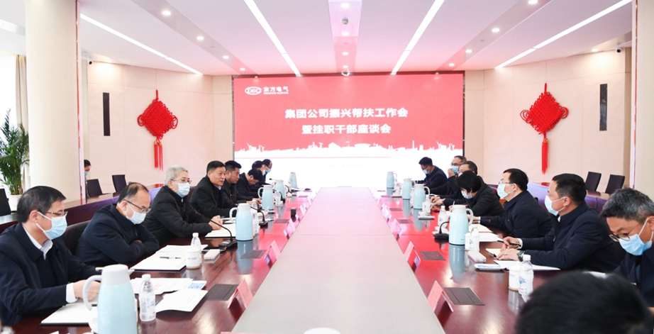 优德88·(中国游)有限公司官网