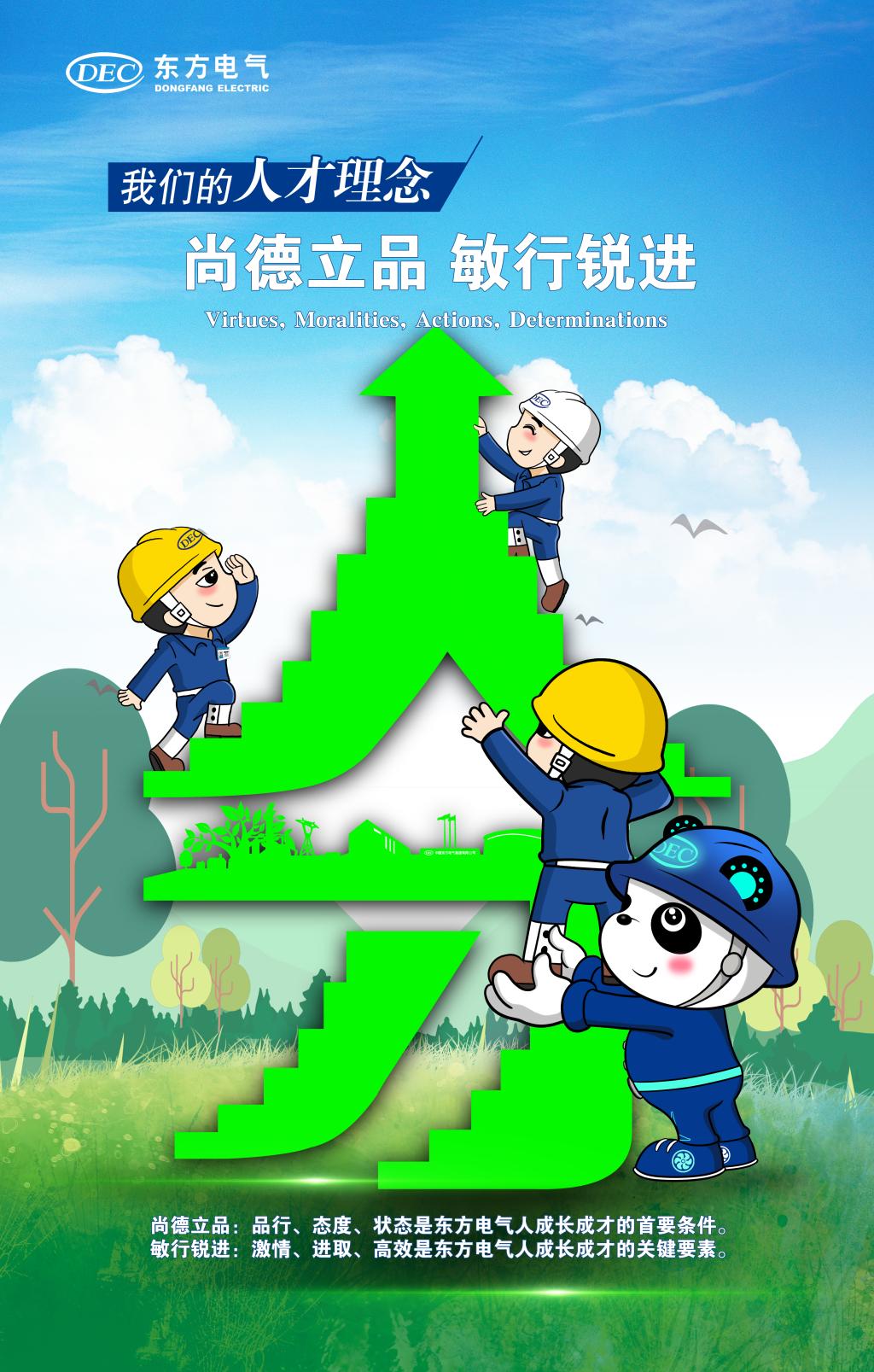 优德88·(中国游)有限公司官网