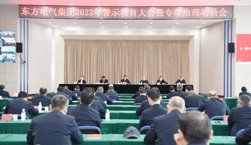 优德88·(中国游)有限公司官网