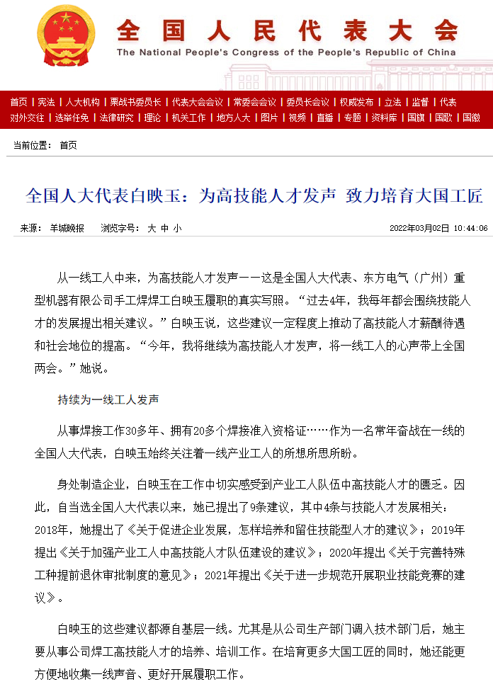 优德88·(中国游)有限公司官网