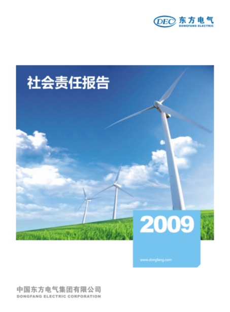 优德88·(中国游)有限公司官网