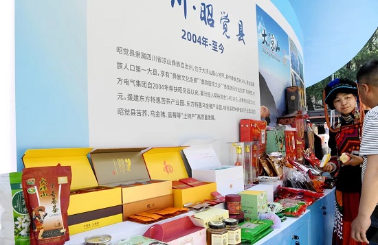 优德88·(中国游)有限公司官网