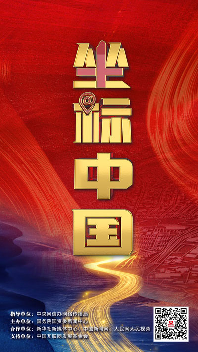 优德88·(中国游)有限公司官网