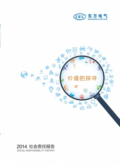 优德88·(中国游)有限公司官网