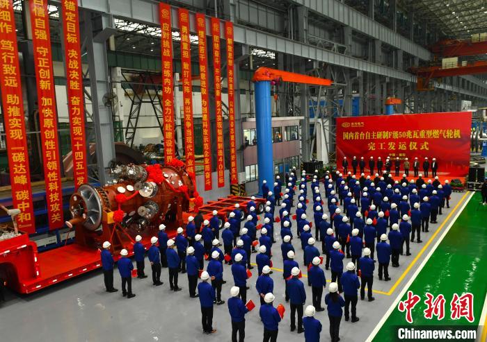 交付发运仪式现场。。。。。　东方汽轮机有限公司供图