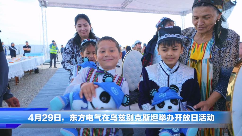 优德88·(中国游)有限公司官网