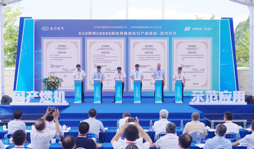 优德88·(中国游)有限公司官网