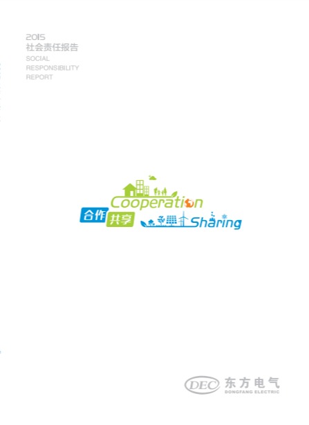 优德88·(中国游)有限公司官网