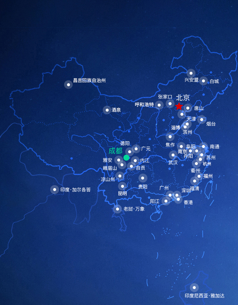 优德88·(中国游)有限公司官网