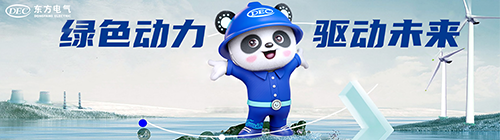 优德88·(中国游)有限公司官网