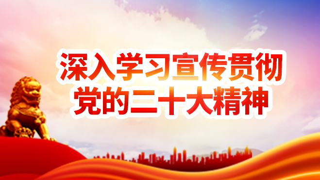 优德88·(中国游)有限公司官网